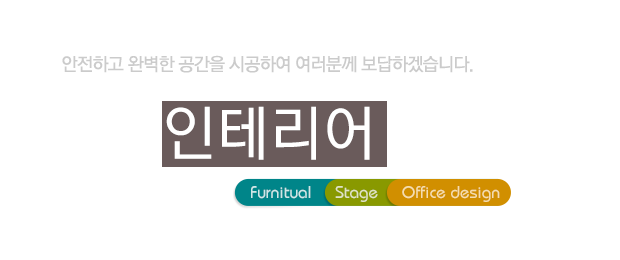 메인타이틀