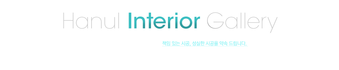 시공갤러리