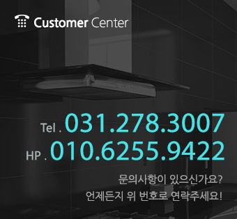 고객센터